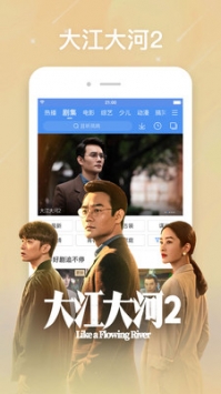 爱看TV破解版 V2.0