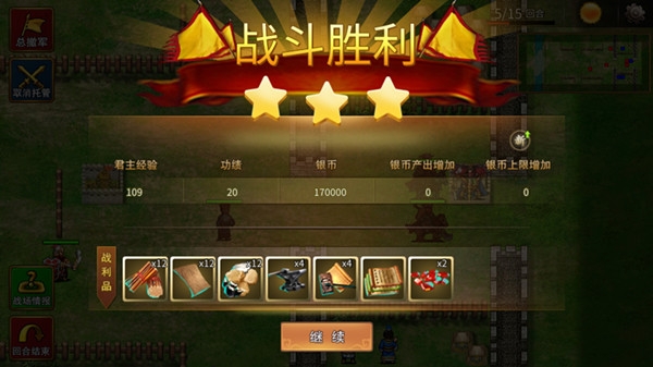 三国戏赵云传 V5.3.203