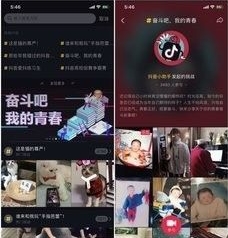 全民k歌作品怎么发到抖音