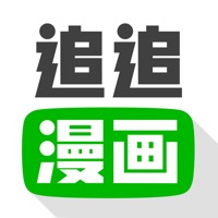 加载漫画不卡顿的软件有哪些 免费没有广告弹窗的漫画app推荐