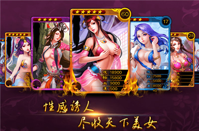 美姬大战2023最新版 V1.2.1