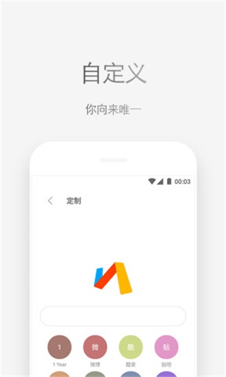 Via浏览器app V4.4.6