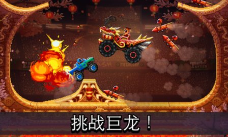 撞头赛车2021最新版 V3.9.3