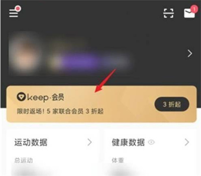 keep自动续费怎么关闭