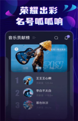 呱呱音乐 V1.0.0