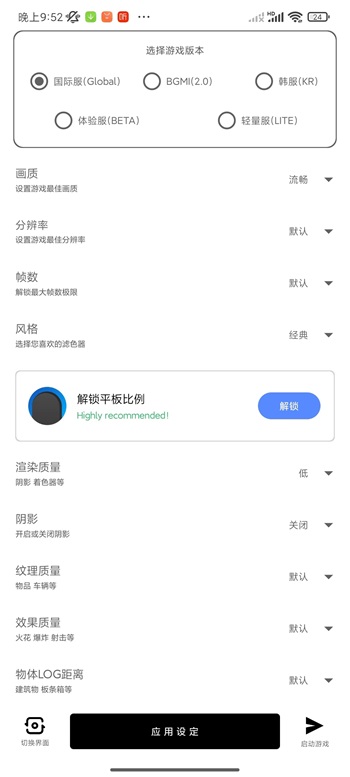 yzl工具箱亚洲龙 V7.0