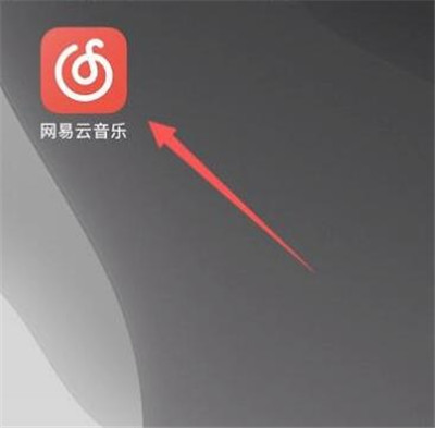 网易云音乐怎么和好友一起听歌