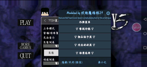 奶奶仿五模组 V1.8_格林V1.7.8