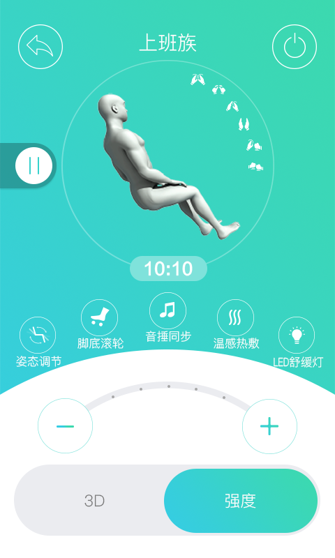 智摩大师 V1.2.9