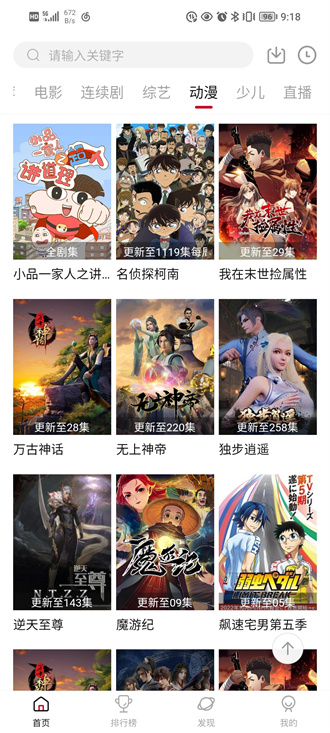 大师兄影视app正版 V3.1.0