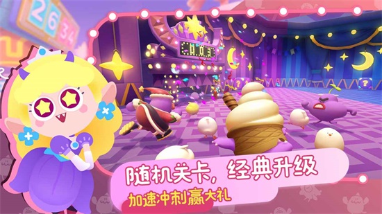 帕提派对Puff Go V1.0.6