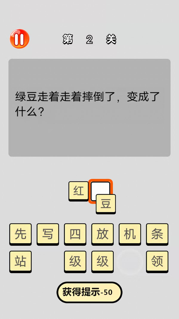 最强问答最新版 V1.207