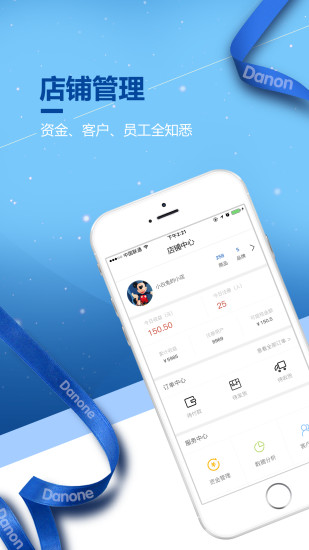 达优选 V3.0.1