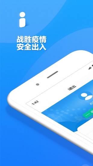 i进出 V1.0.7