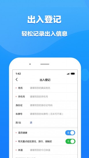 i进出 V1.0.7