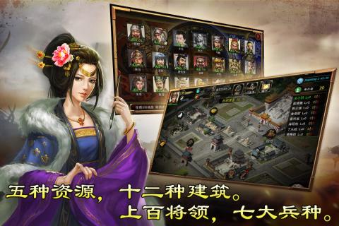 汉末求生完整版 V0.995