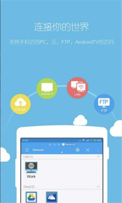 ES File Explorer V4.2.9.2