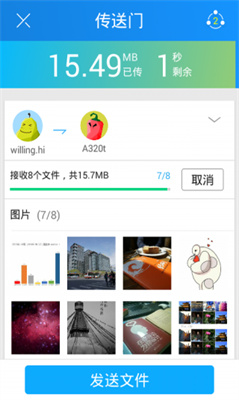 茄子快传 V4.7.78_ww