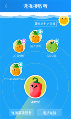 茄子快传 V4.7.78_ww