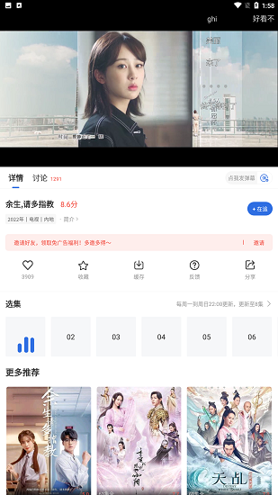 螳螂视频免费下载 V3.6.0