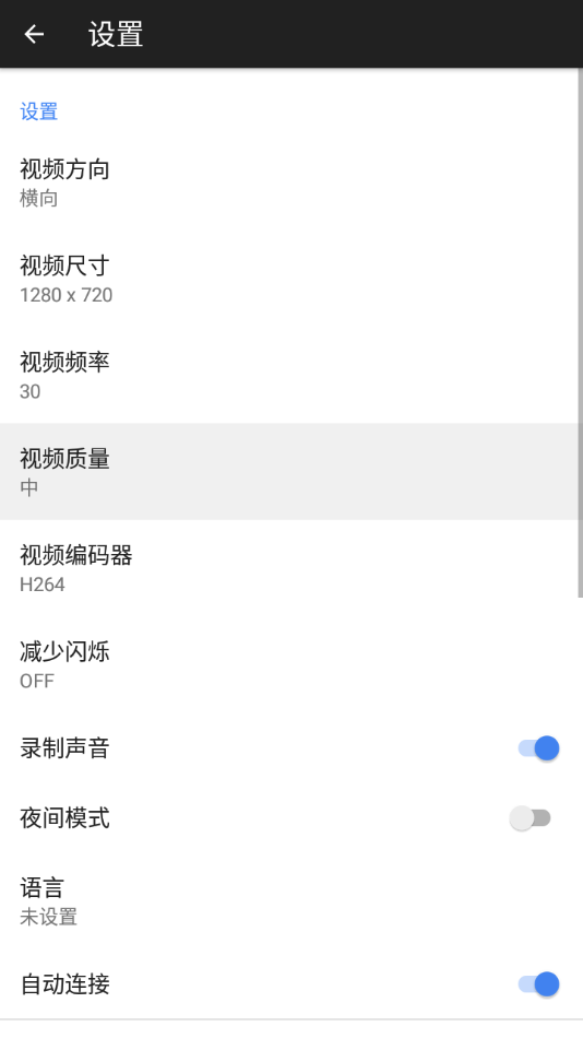 iVCam免费版 V7.0.7