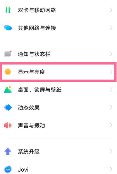 vivox80pro怎么设置成2k分辨率