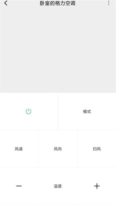 小米mixfold2红外功能怎么开启