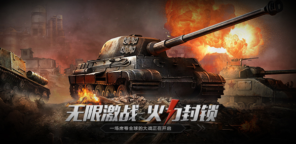 无限封锁 V1.0.5.12159