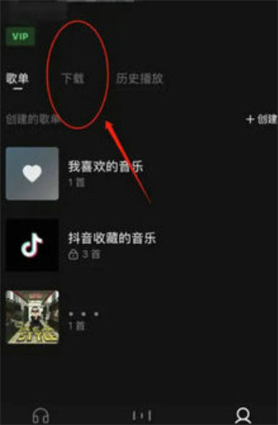 汽水音乐下载的歌曲在哪里查看