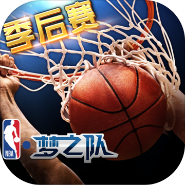 NBA梦之队手游 V17.5