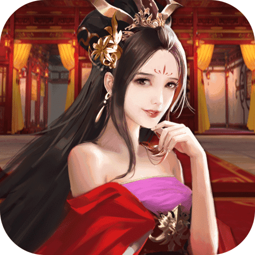 姬战三国手游 V1.0.0