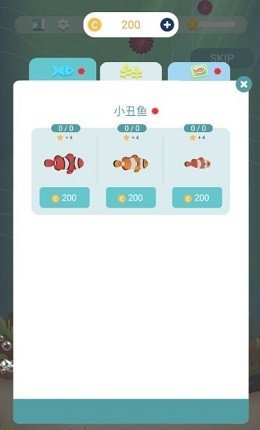 我的小水族馆 V73