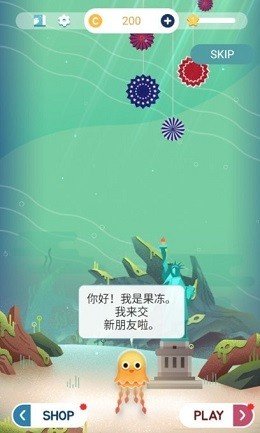 我的小水族馆 V73