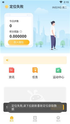 赞丽生活app V1.0.0