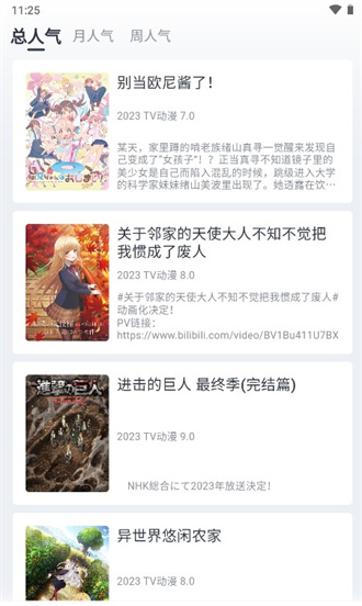 safun软件 V3.5.0