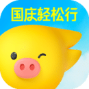 飞猪旅行最新版 V9.9.35.103