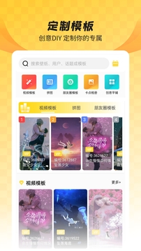 全局透明壁纸 V8.2.9