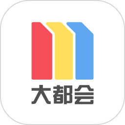 metro大都会上海地铁app V2.5.09