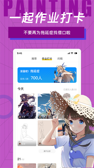 羊驼CG绘画最新版 V2.3.8