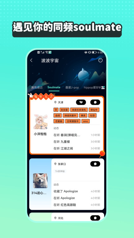 波点音乐手机 V3.1.3