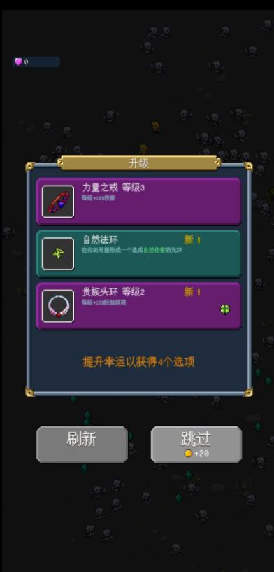 骑士和魔法 V1.2.9