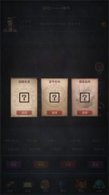 科举青云路 V1.0.0