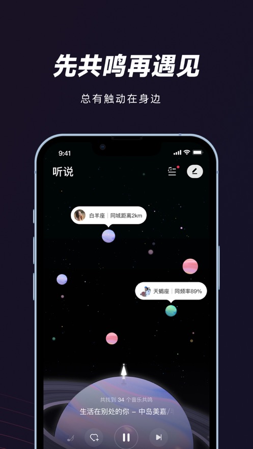 妙时 V1.10.0