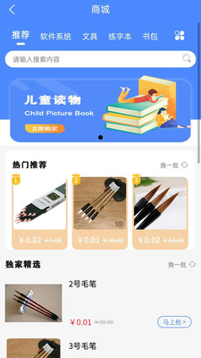 知学而进 V1.0.1