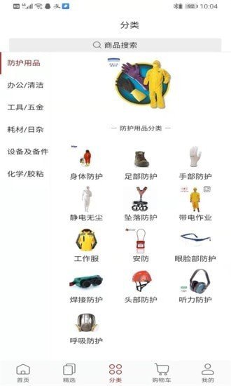 秋实工品 V1.0.0