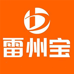 雷州宝 V1.0.0