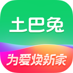 土巴兔装修app V9.43.0