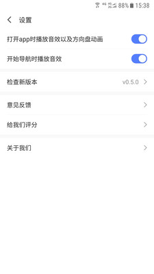 车进京 V0.6.0