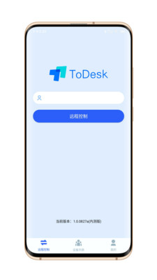 ToDesk V1.2.3