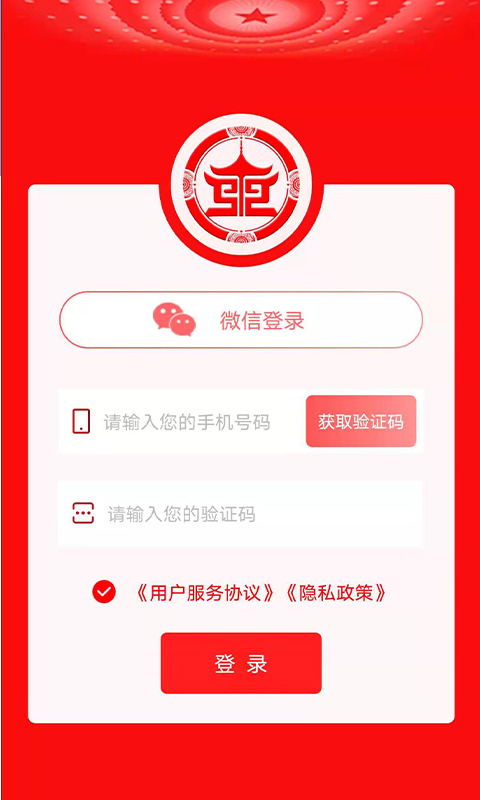 盛事通app V3.8